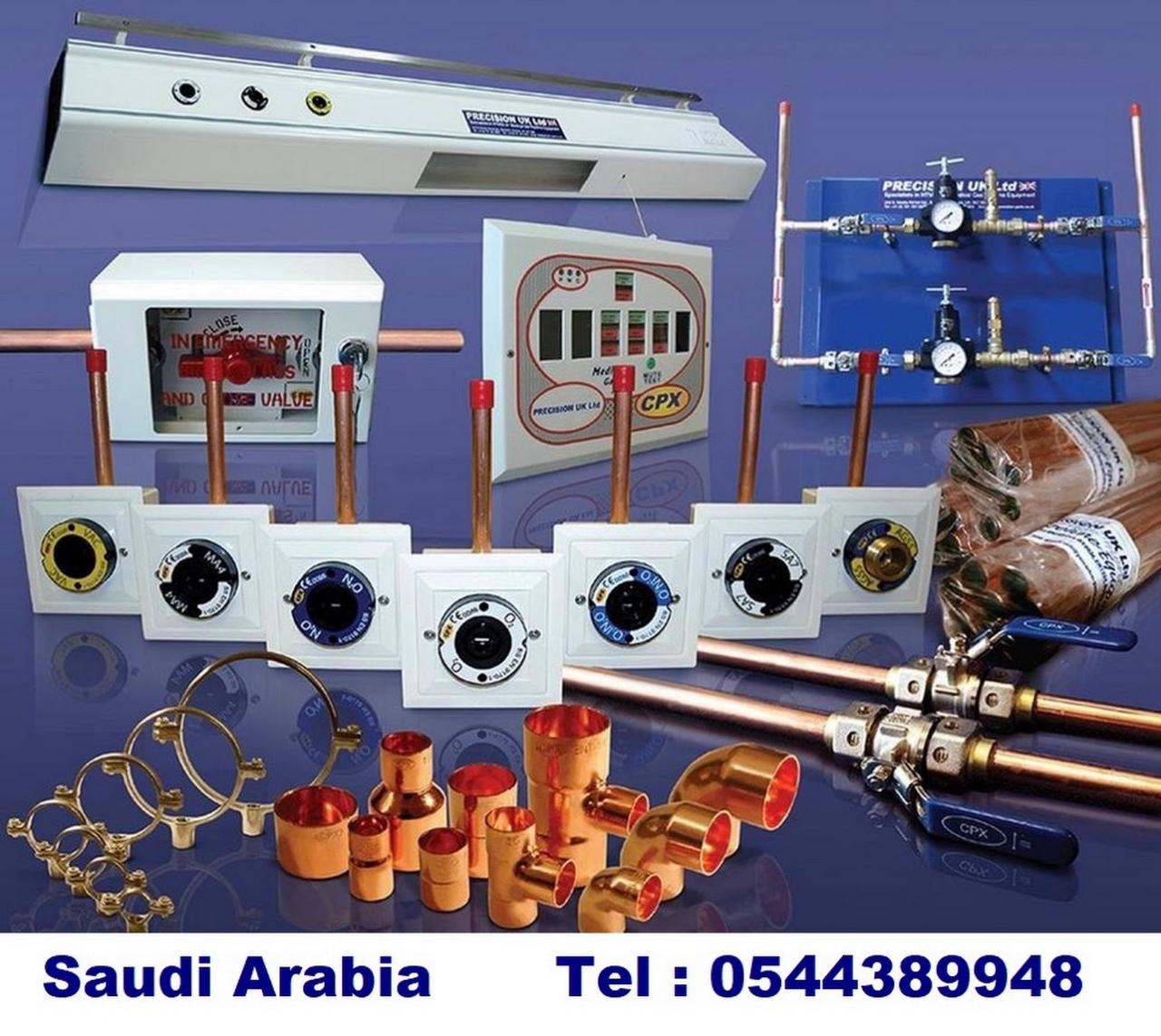 مواد ومكونات شبكة الغازات الطبية: وحدات رأس السرير والصمامات والأنابيب النحاسية